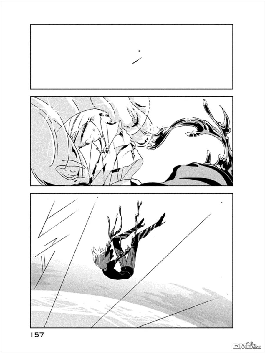 《宝石之国》19 新的双臂 第27页