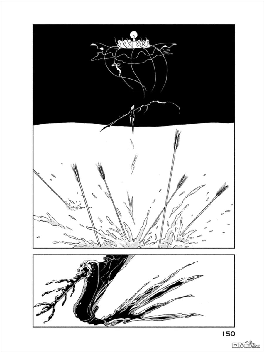 《宝石之国》19 新的双臂 第20页