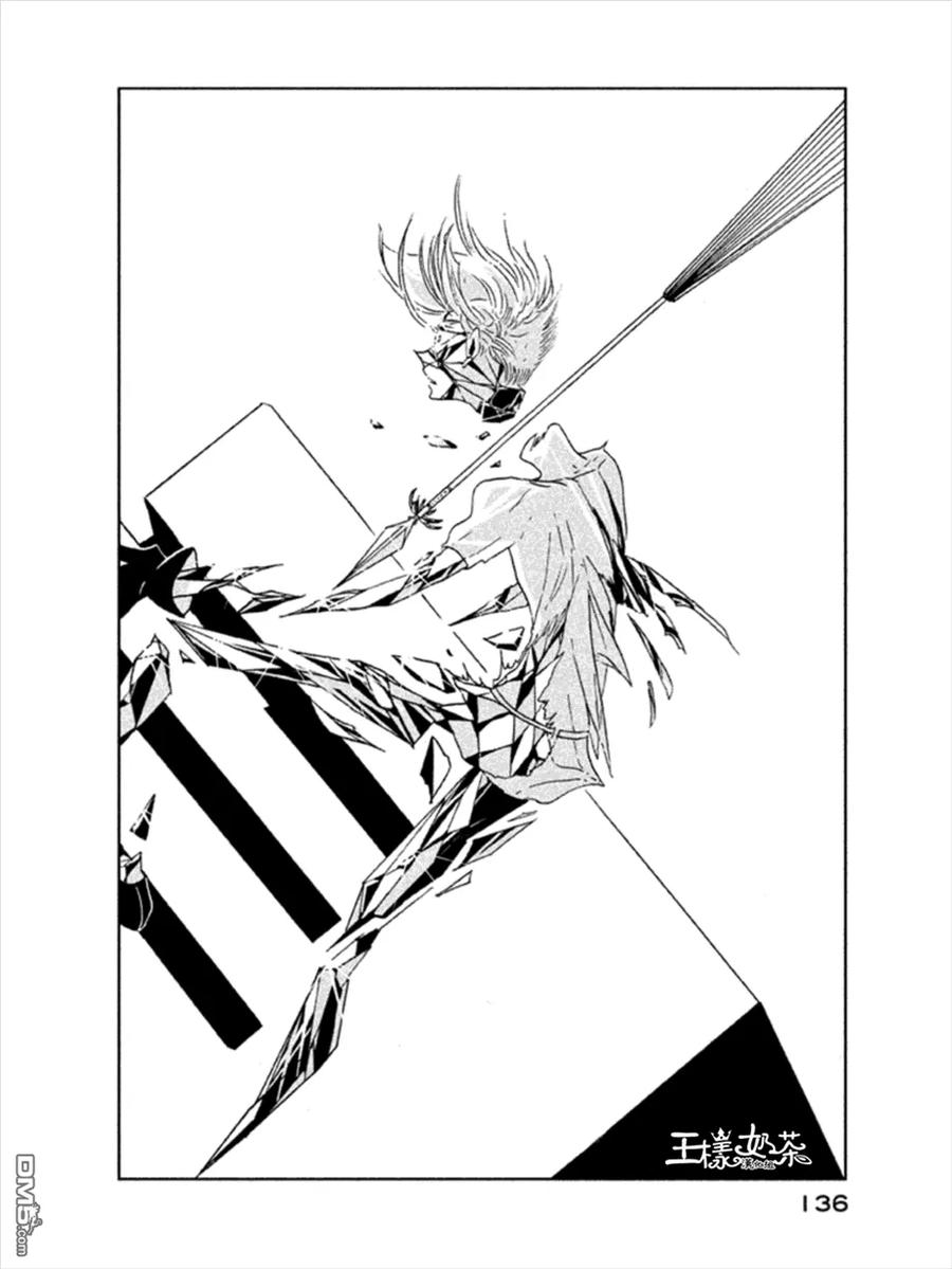 《宝石之国》19 新的双臂 第6页