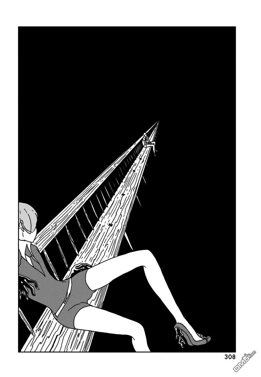 《宝石之国》23 判断 第7页