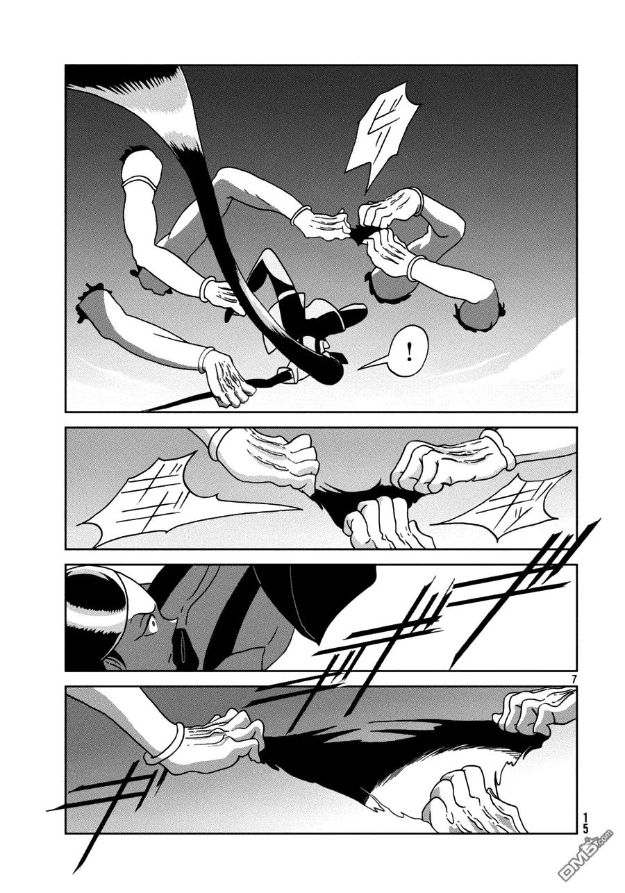 《宝石之国》24 撤退 第8页