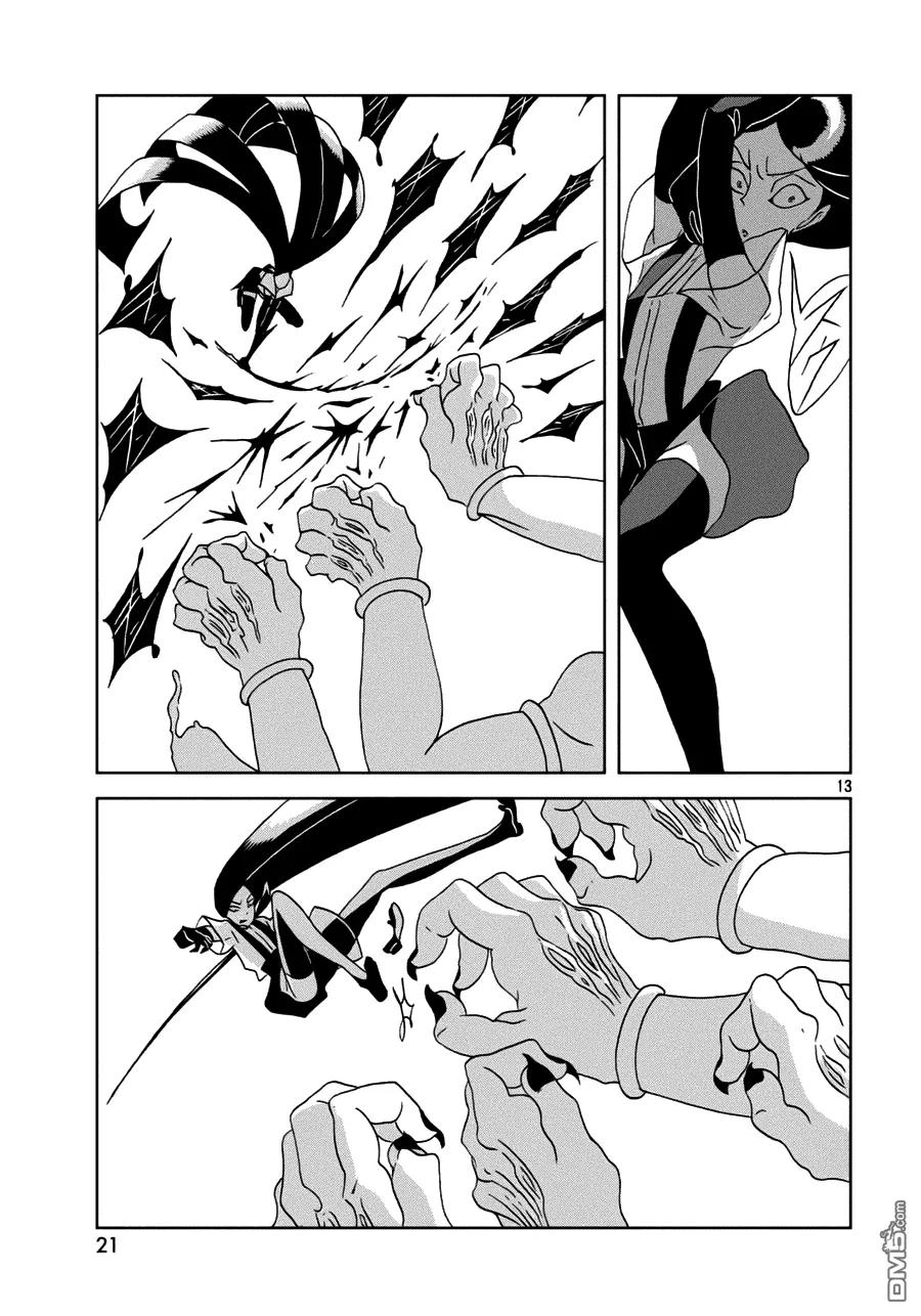 《宝石之国》24 撤退 第14页