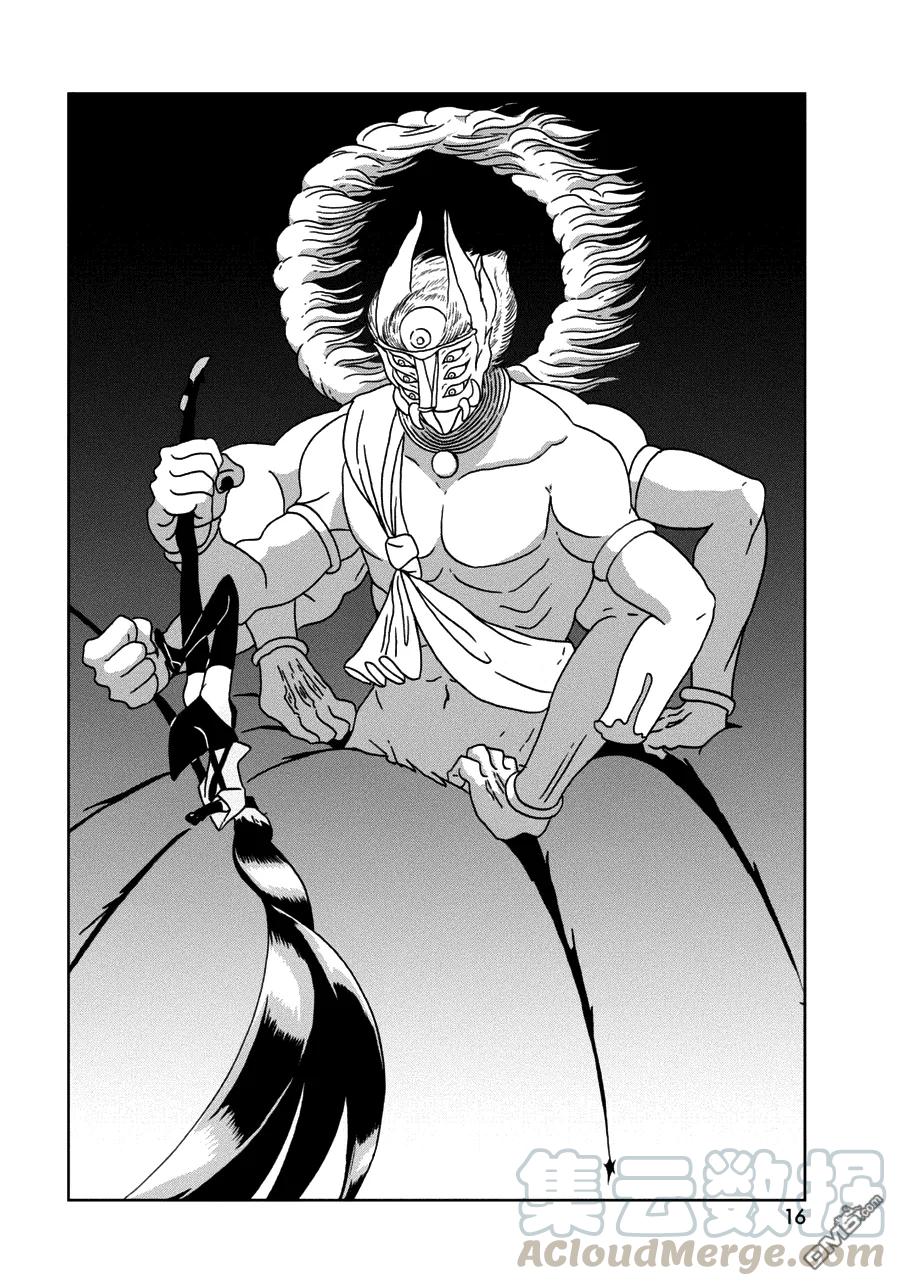 《宝石之国》24 撤退 第9页