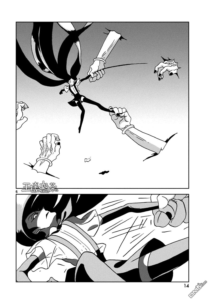 《宝石之国》24 撤退 第7页