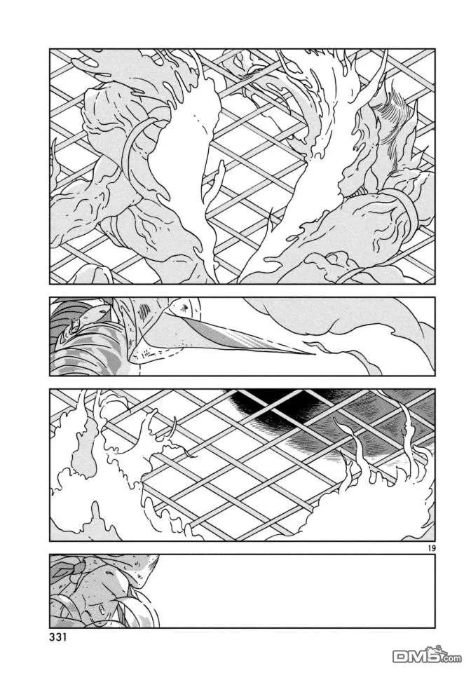 《宝石之国》25 分歧 第19页
