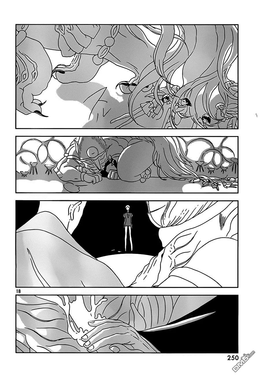 《宝石之国》28 小白 第18页