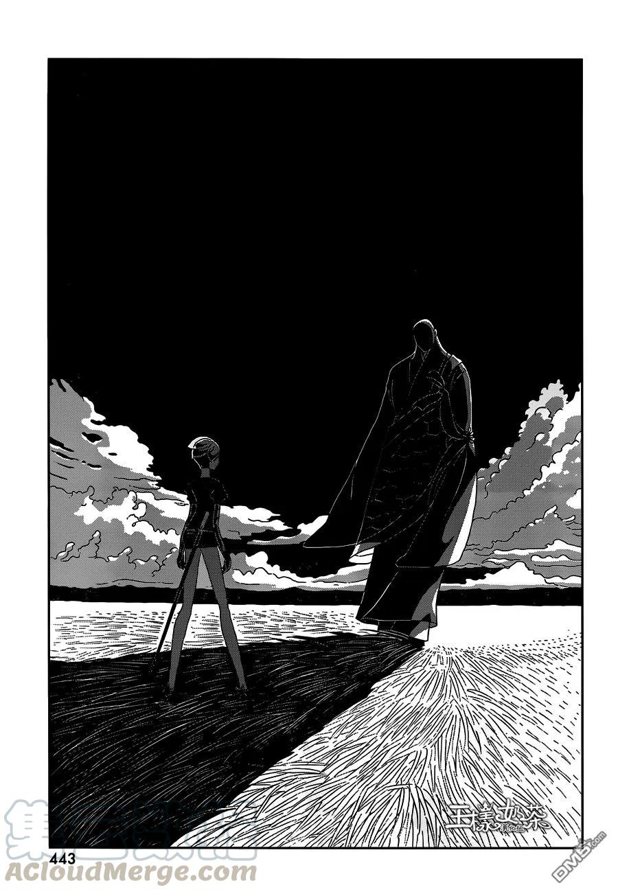 《宝石之国》33 距离 第21页