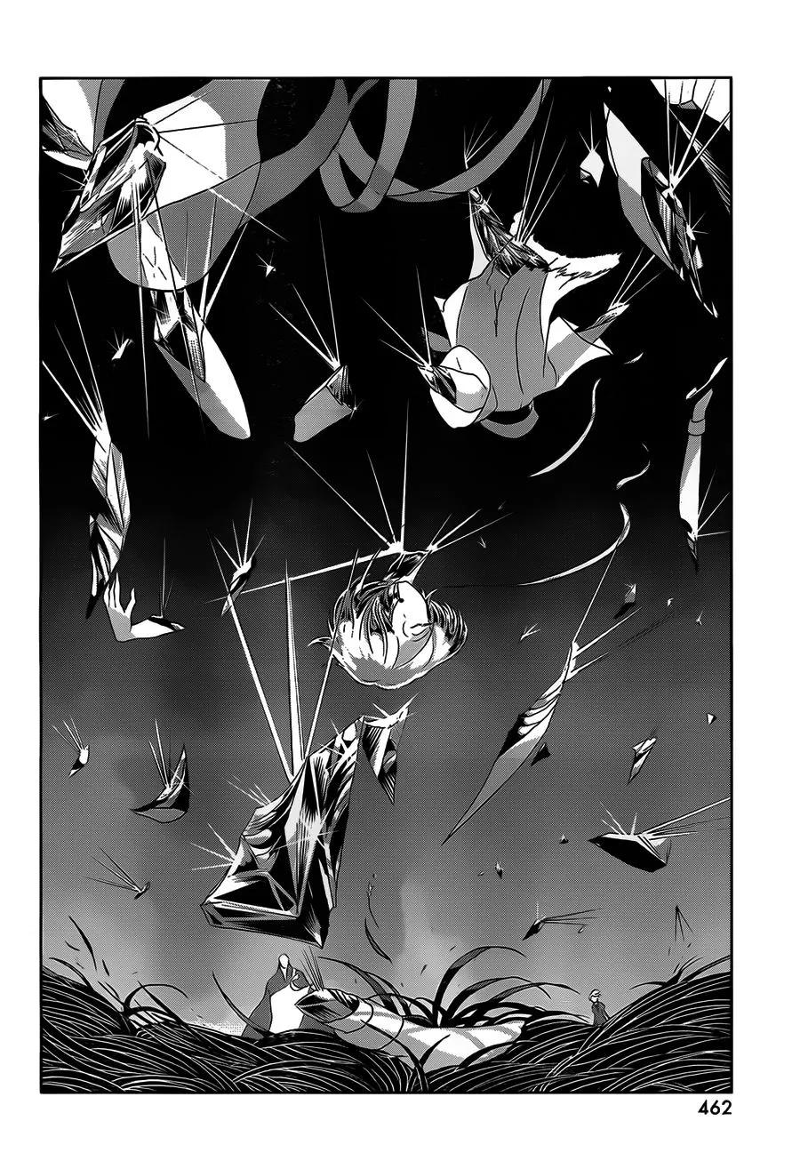 《宝石之国》34 反转 第10页