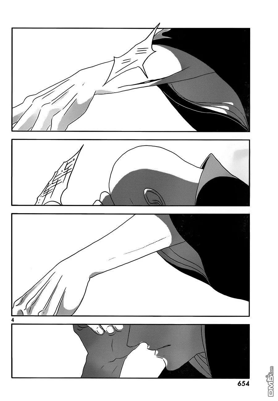 《宝石之国》35 两人 第4页