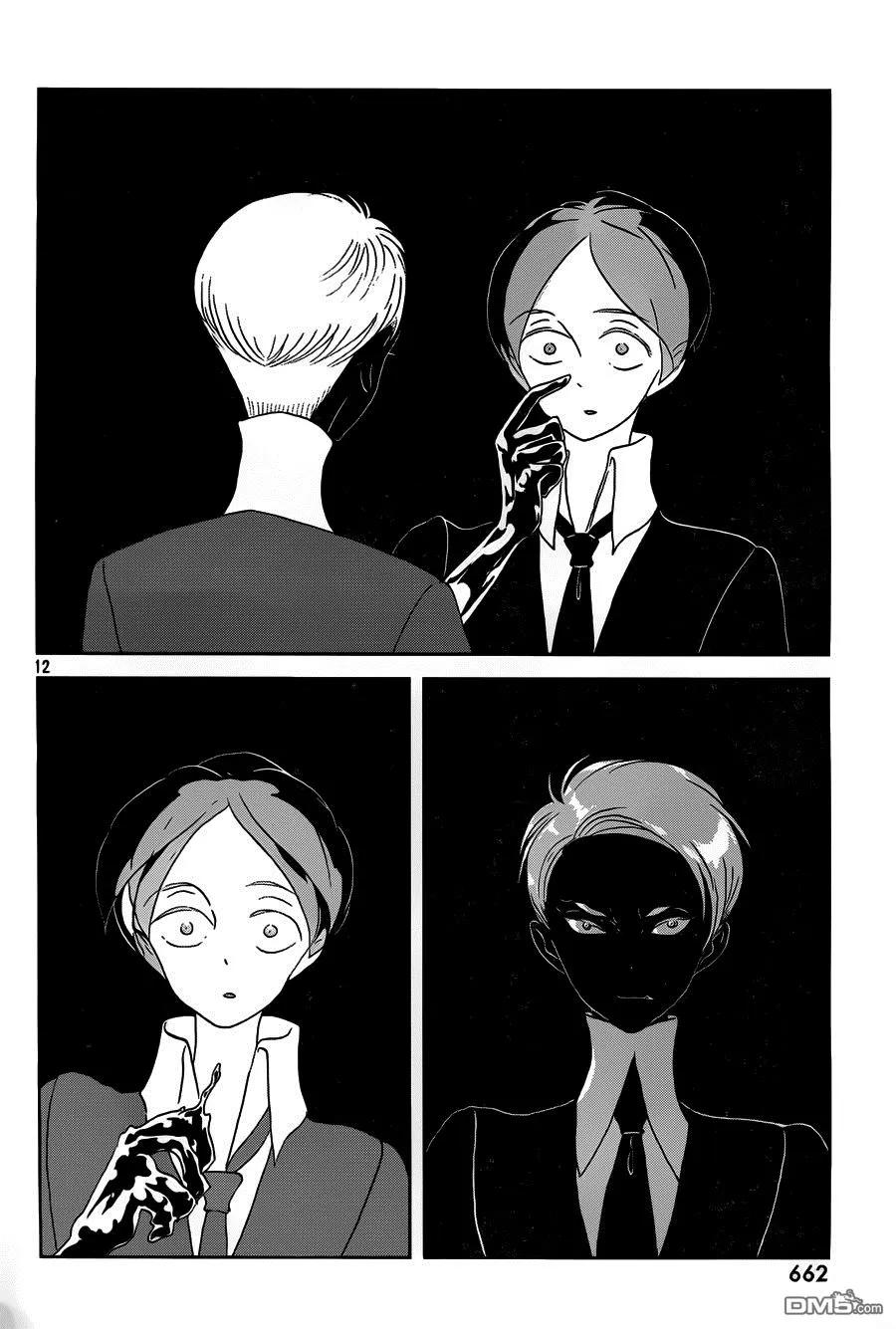 《宝石之国》38 幽灵水晶 第12页