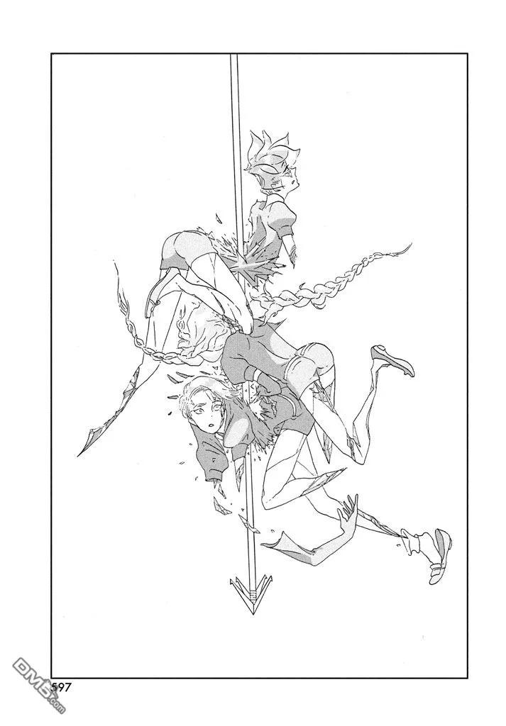 《宝石之国》42 破裂 第24页