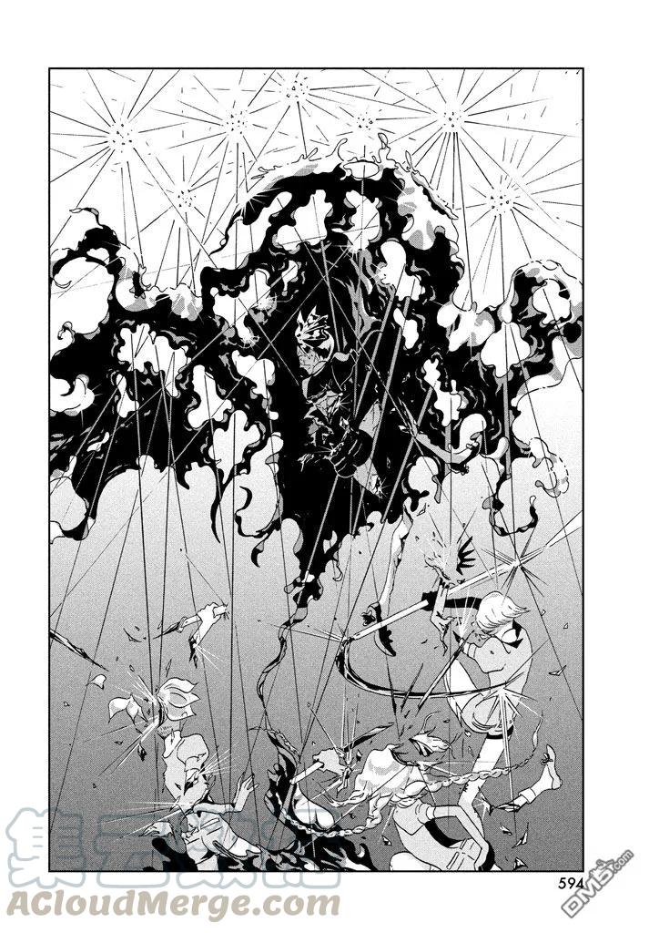 《宝石之国》42 破裂 第21页
