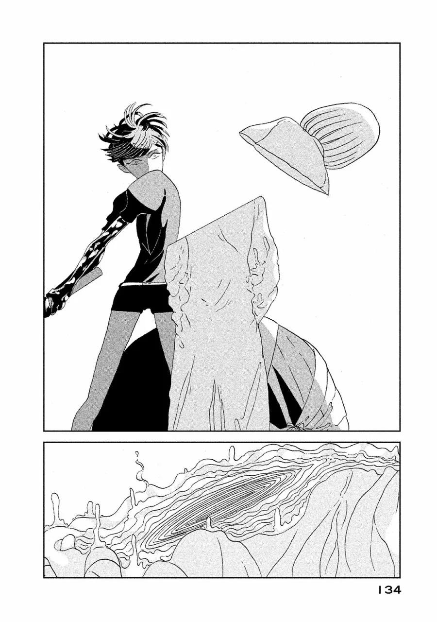 《宝石之国》50 博士 第14页