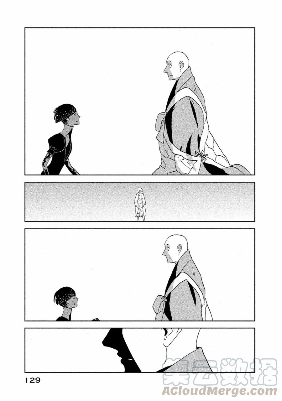 《宝石之国》50 博士 第9页