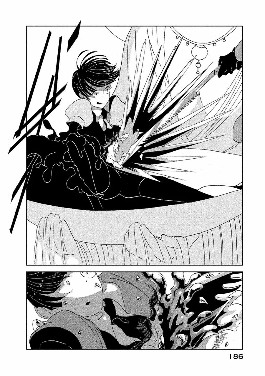 《宝石之国》52 旅途 第18页