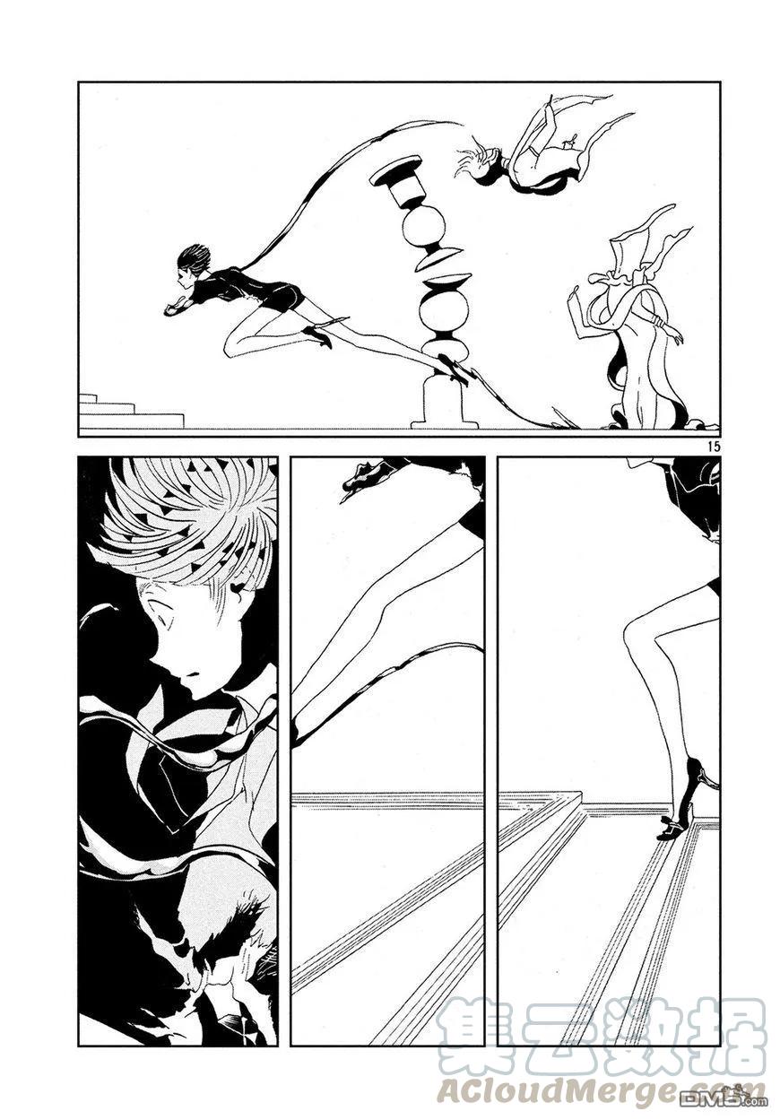 《宝石之国》53 月世界 第13页