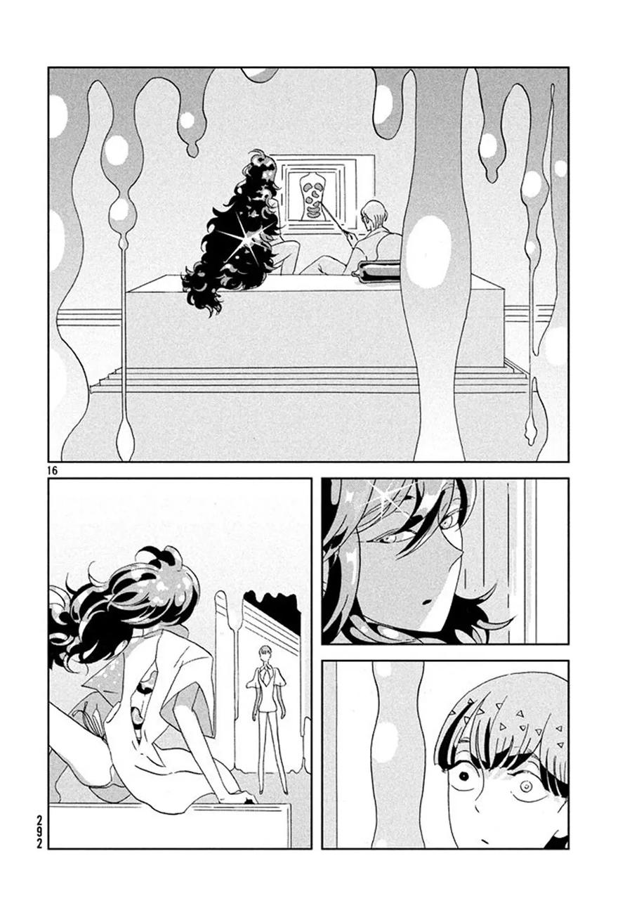 《宝石之国》63 期待 第16页