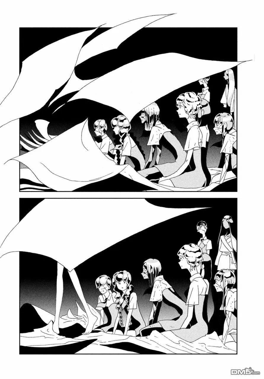 《宝石之国》65 今天 第7页