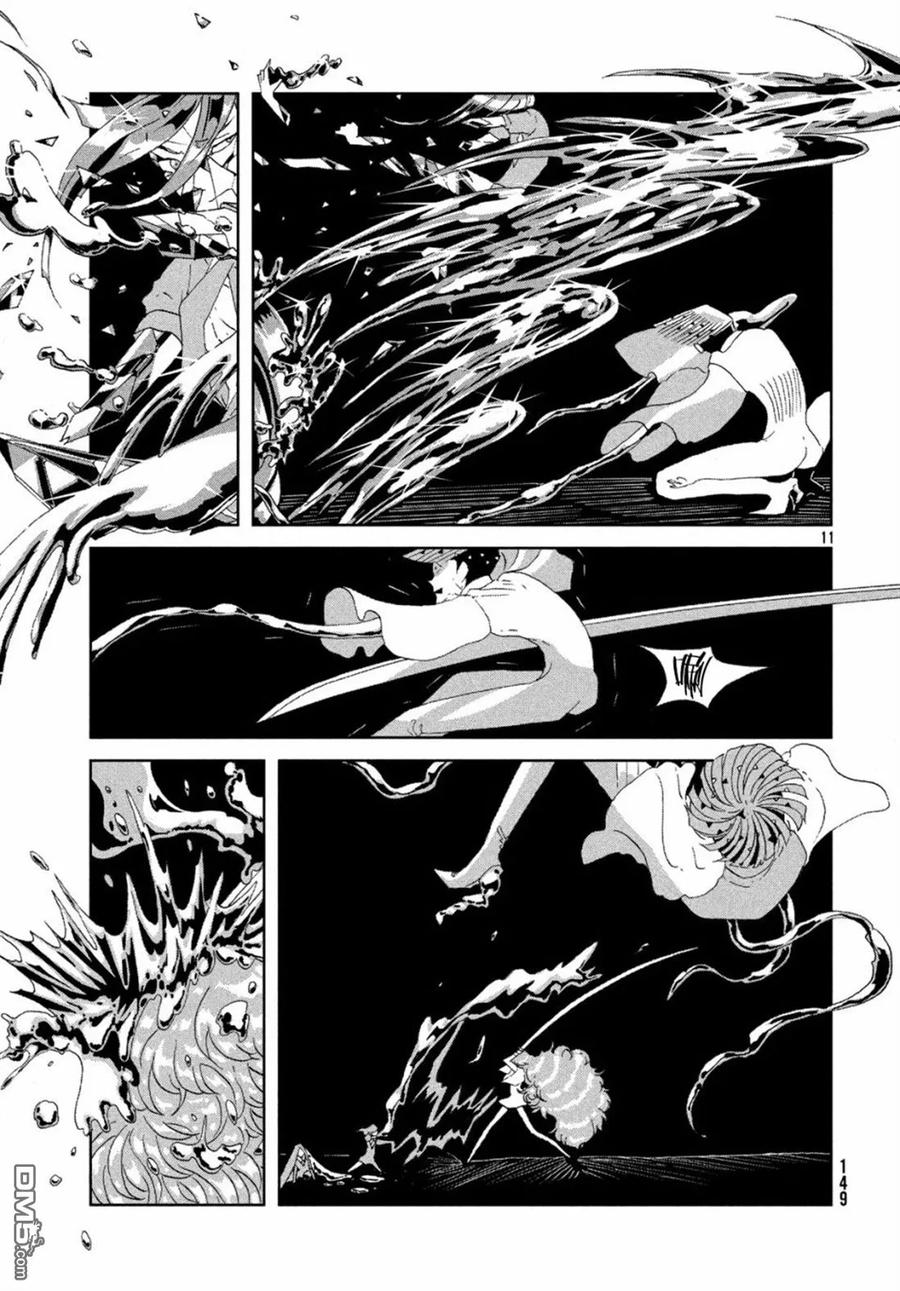 《宝石之国》70 黎明 第11页