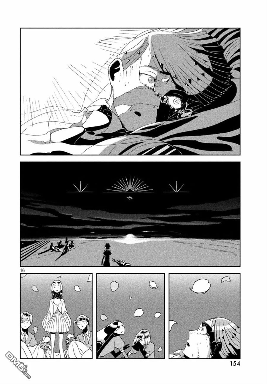《宝石之国》70 黎明 第16页