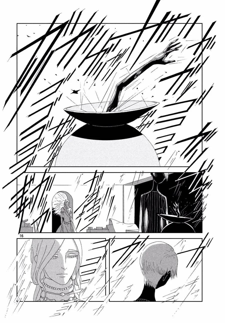 《宝石之国》75 愿望 第16页