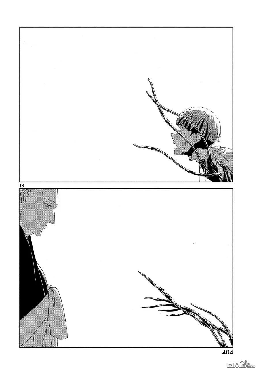 《宝石之国》77 认证 第18页