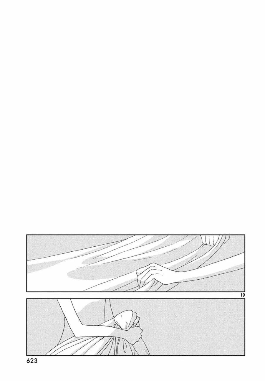 《宝石之国》78 经过 第19页