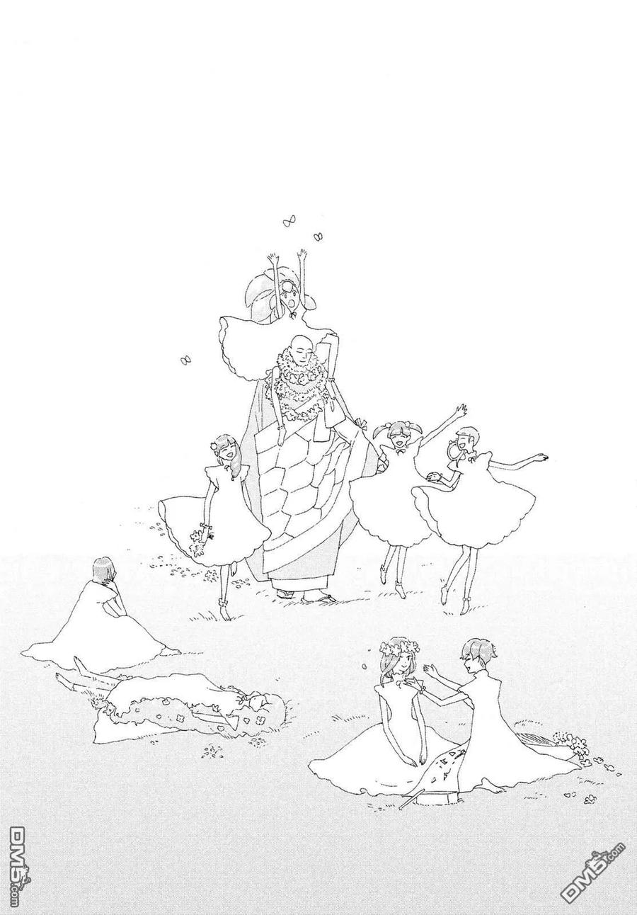 《宝石之国》85 生日 第15页