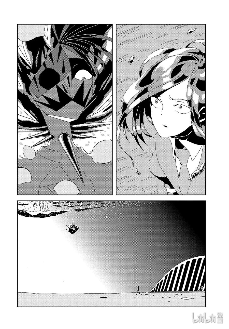 《宝石之国》86 开战 第12页