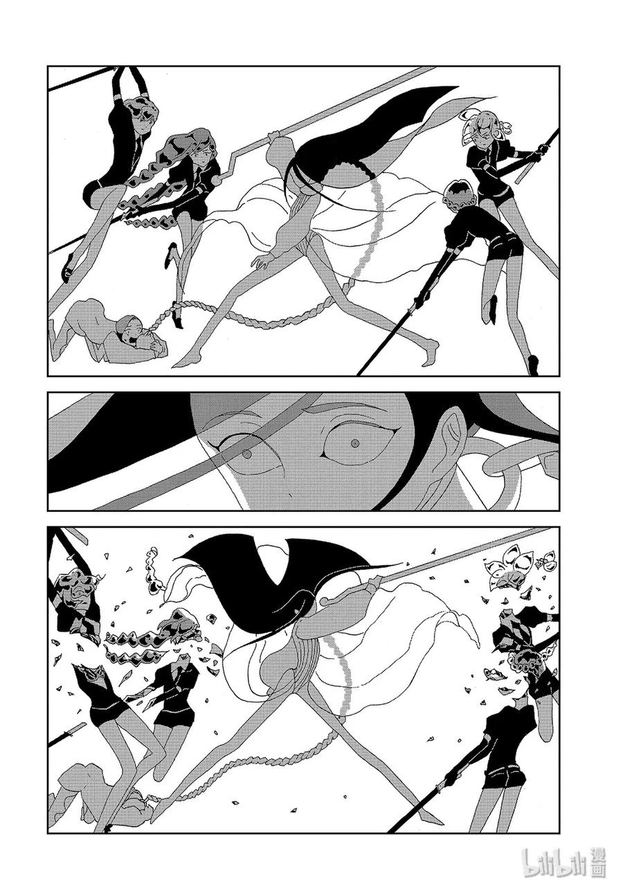 《宝石之国》87 寂静 第12页