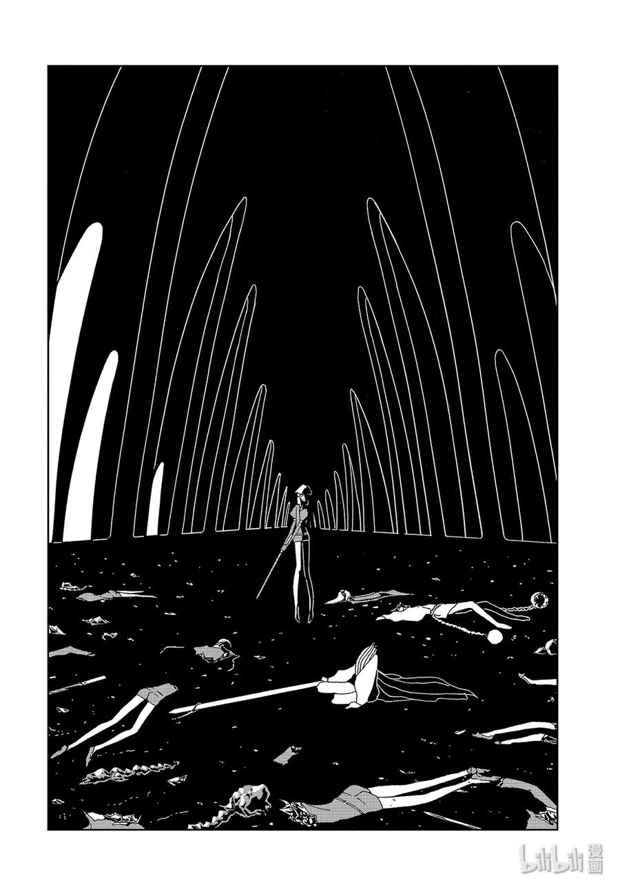 《宝石之国》87 寂静 第18页