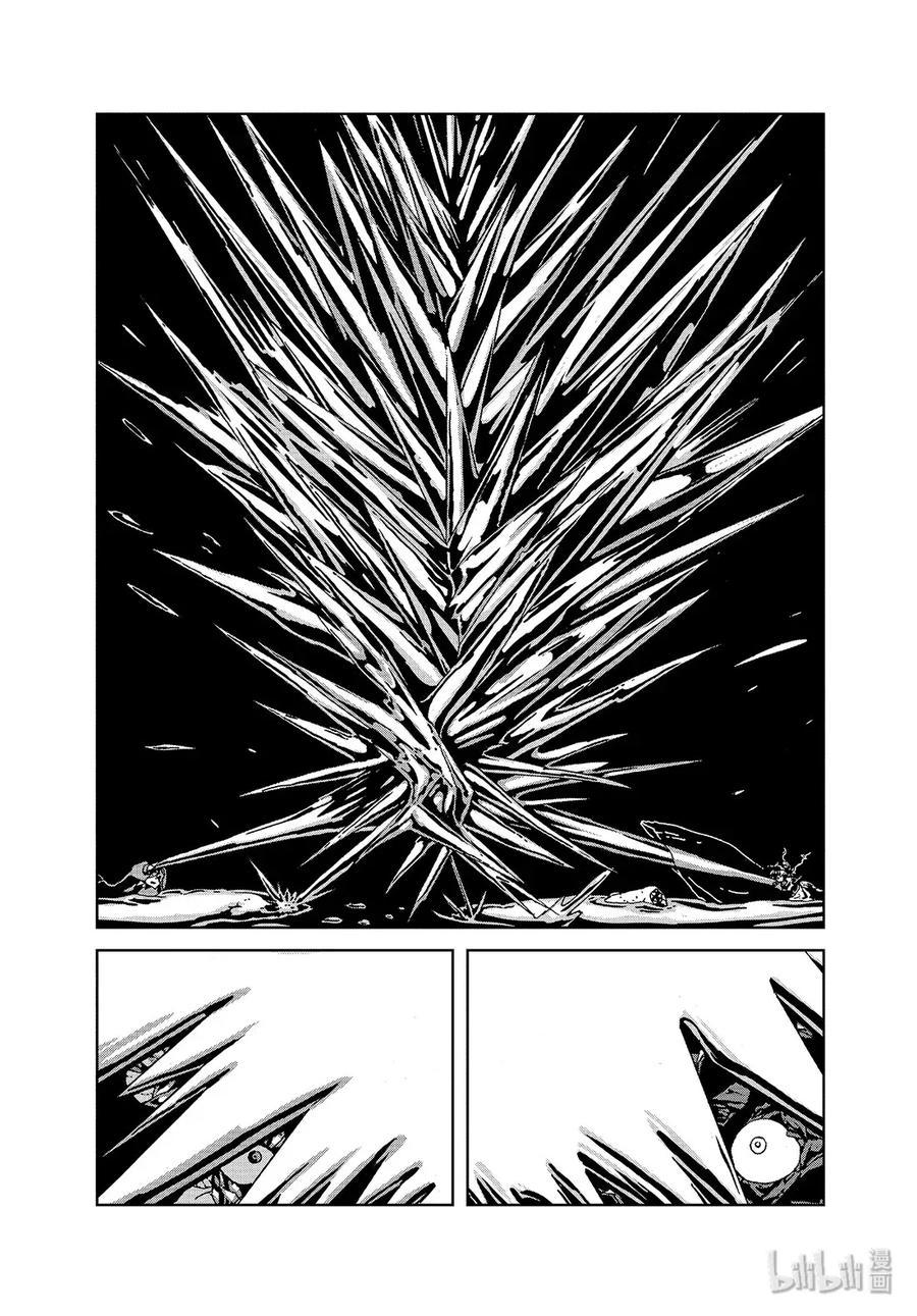 《宝石之国》92 夜晚 第17页