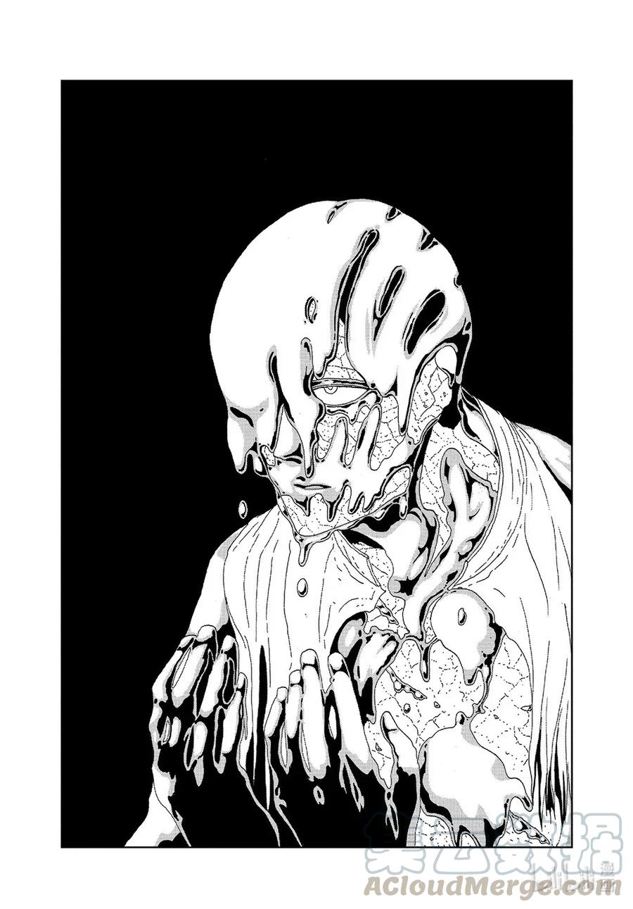 《宝石之国》93 约定 第10页