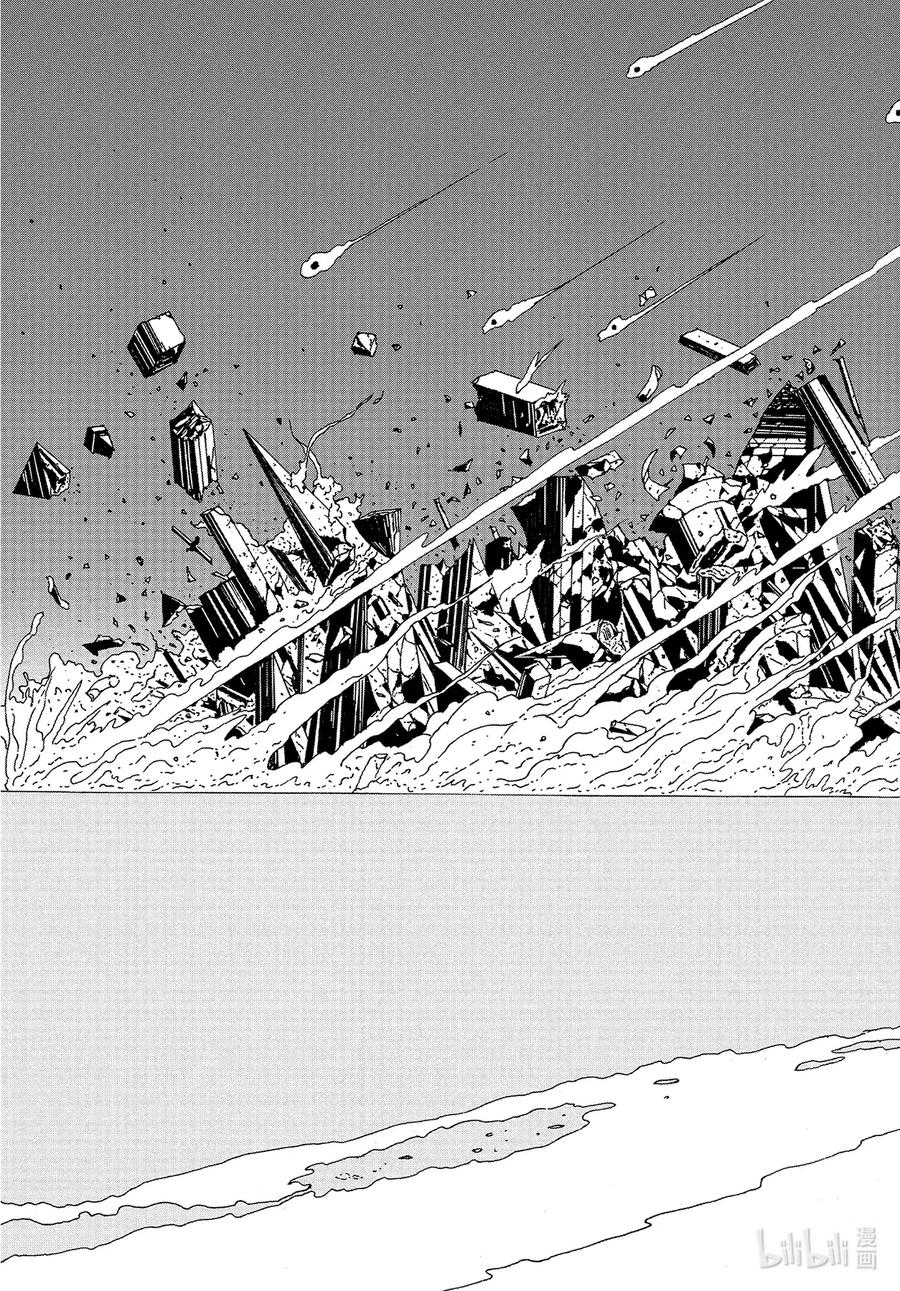 《宝石之国》94 金刚 第23页