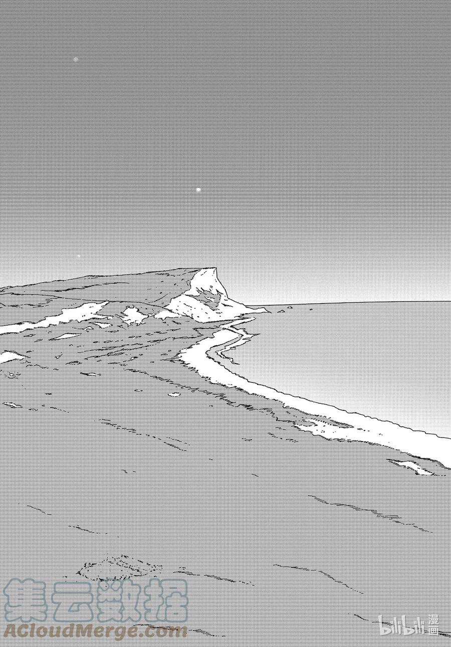 《宝石之国》96 一万年 第25页
