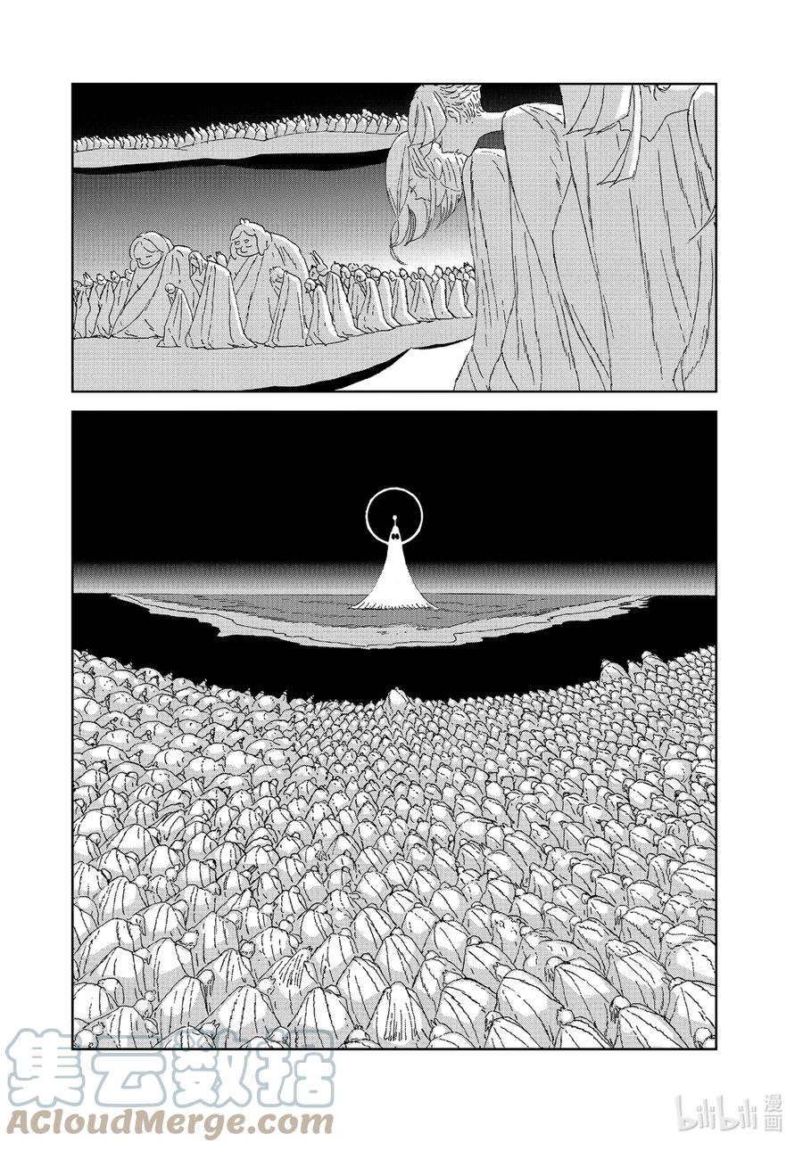 《宝石之国》98 超度 第3页