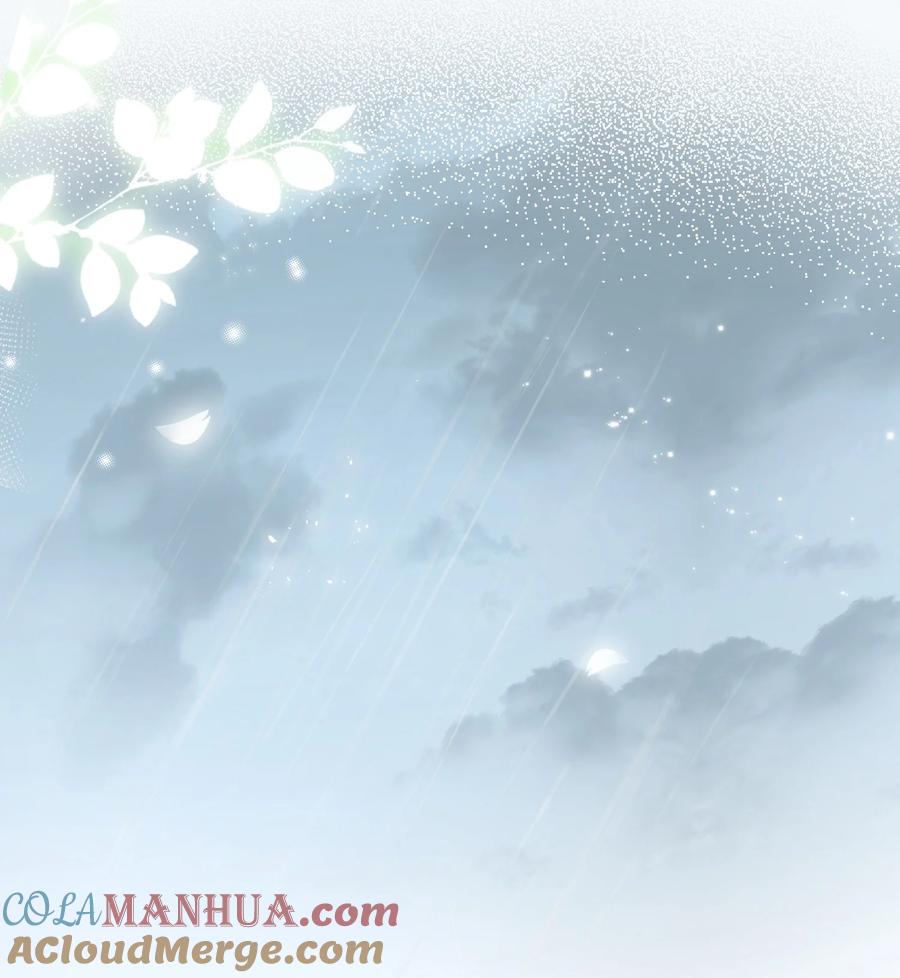 薄太太今天又被扒马甲了 - 第1话 隐婚四年终离婚 - 第15张图