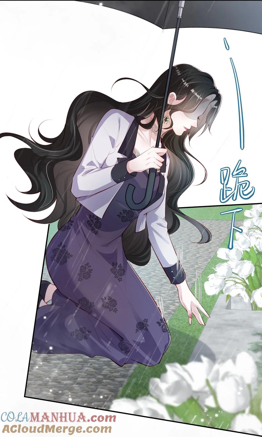 薄太太今天又被扒马甲了 - 第1话 隐婚四年终离婚 - 第21张图