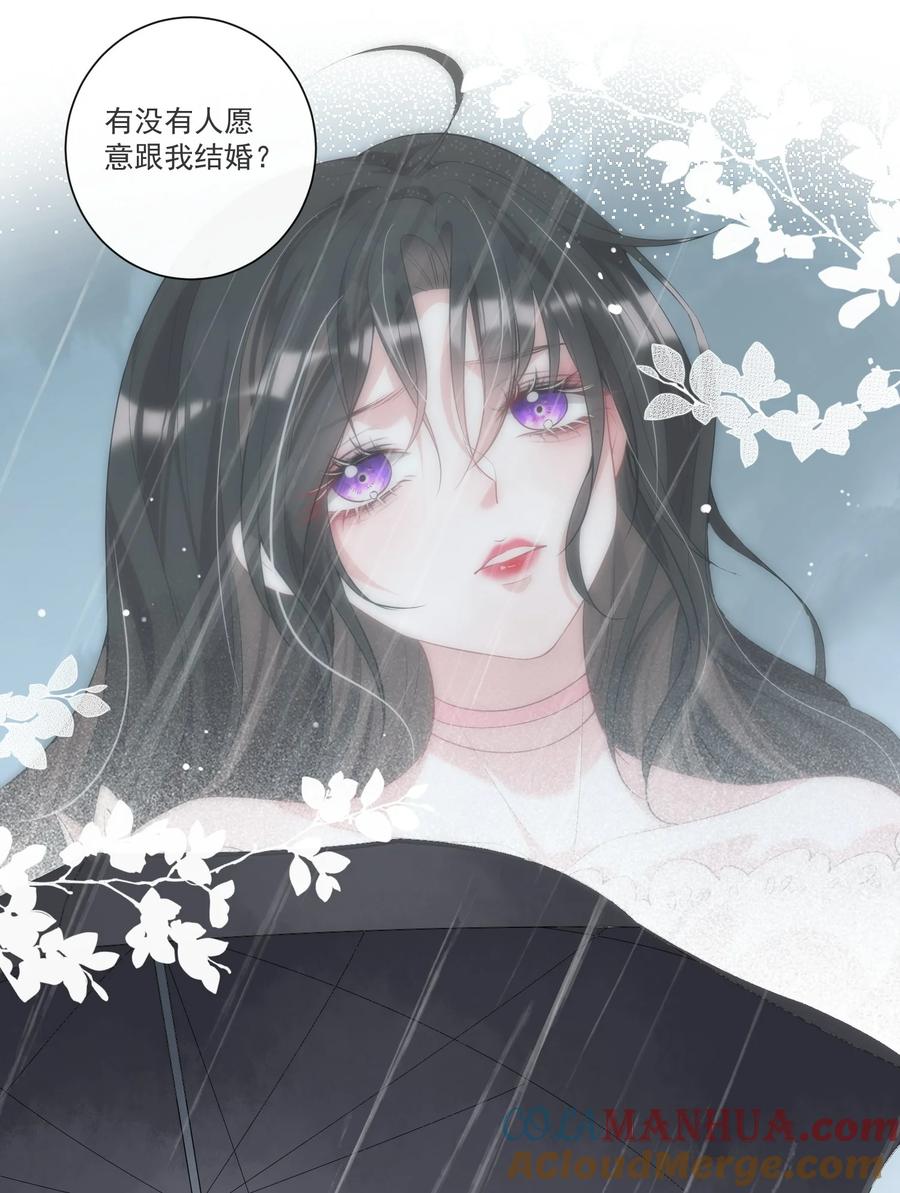 薄太太今天又被扒马甲了 - 第1话 隐婚四年终离婚 - 第31张图