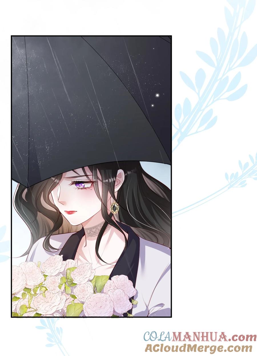 薄太太今天又被扒马甲了 - 第1话 隐婚四年终离婚 - 第19张图