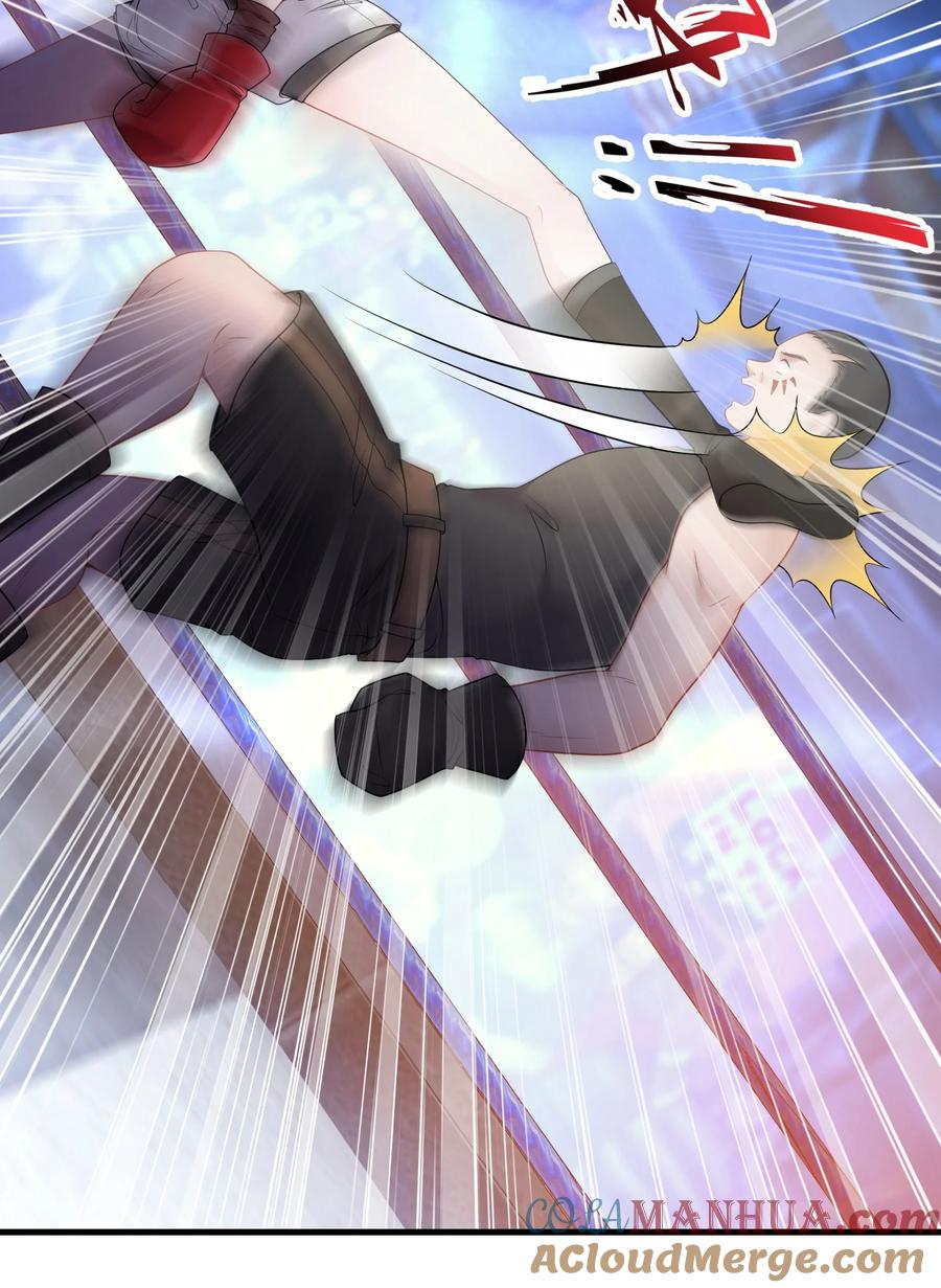 薄太太今天又被扒马甲了 - 第10话 她就是隐香？ - 第33张图