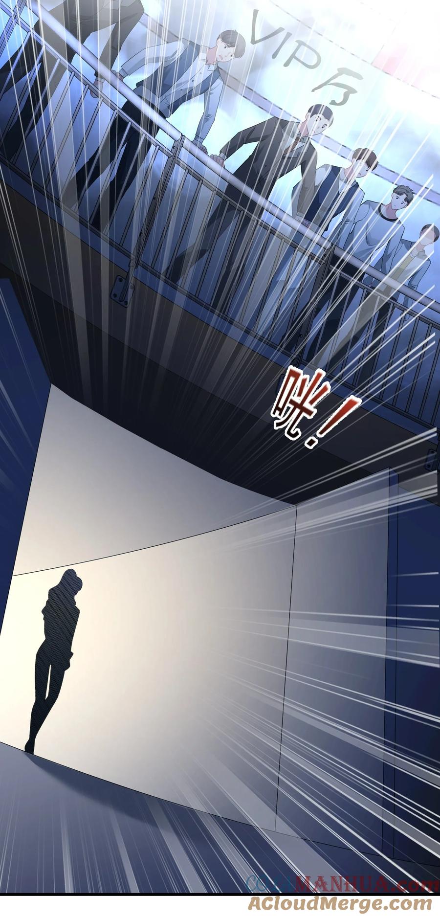 薄太太今天又被扒马甲了 - 第10话 她就是隐香？ - 第25张图