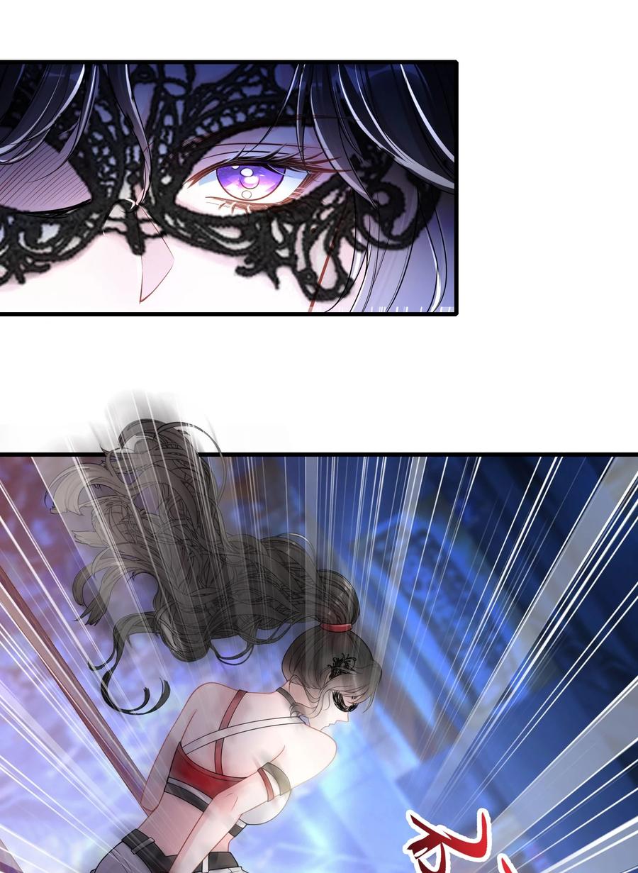 薄太太今天又被扒马甲了 - 第10话 她就是隐香？ - 第32张图