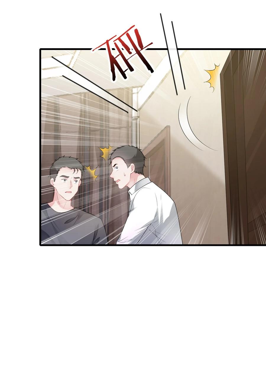 薄太太今天又被扒马甲了 - 第10话 她就是隐香？ - 第22张图