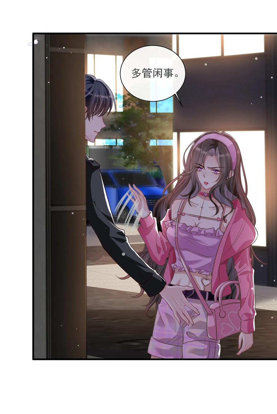 薄太太今天又被扒马甲了 - 第11话 这个人情怎么还我？ - 第26张图