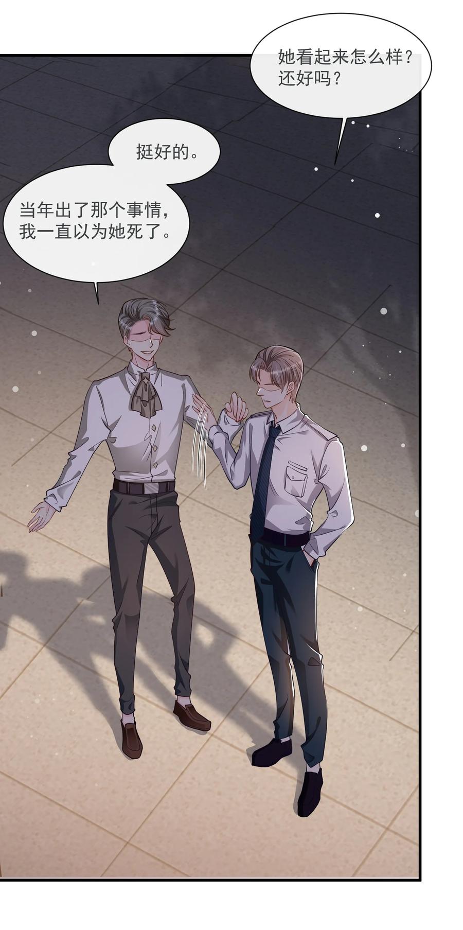 薄太太今天又被扒马甲了 - 第11话 这个人情怎么还我？ - 第36张图