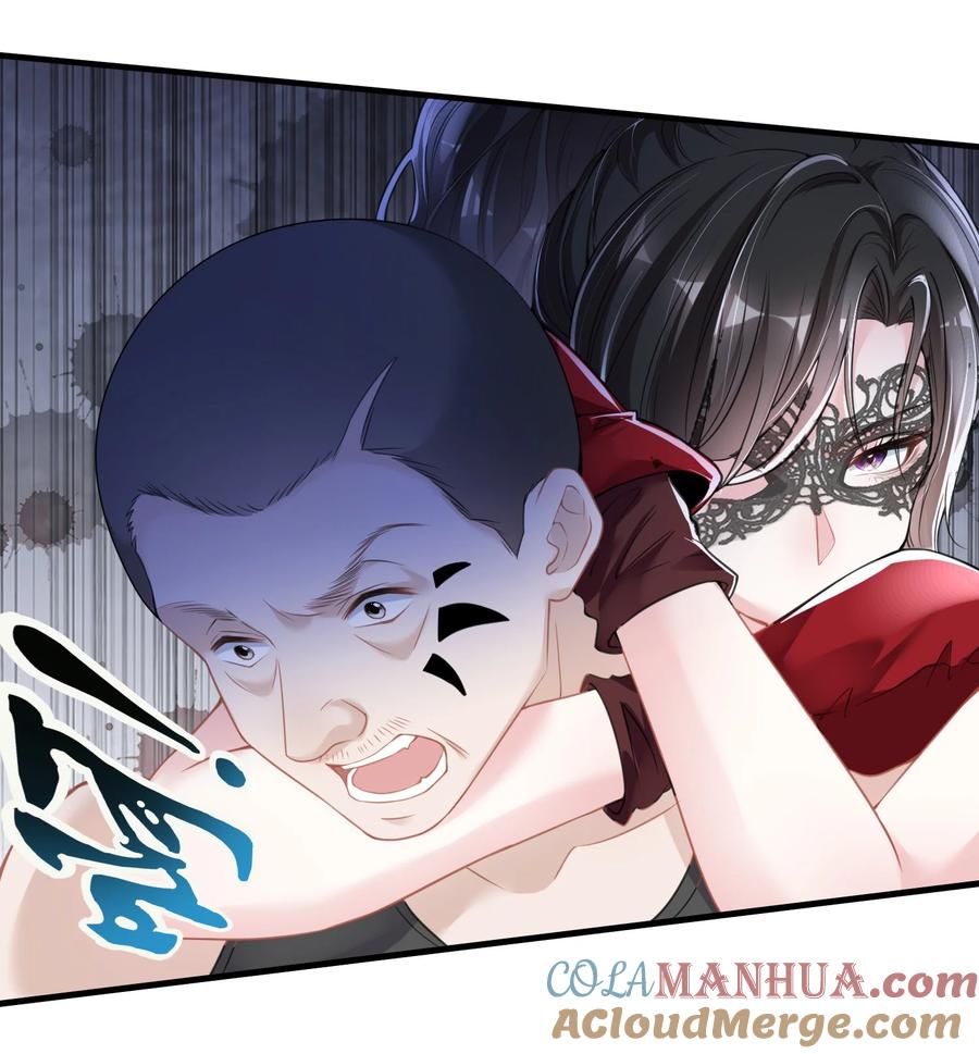 薄太太今天又被扒马甲了 - 第11话 这个人情怎么还我？ - 第3张图