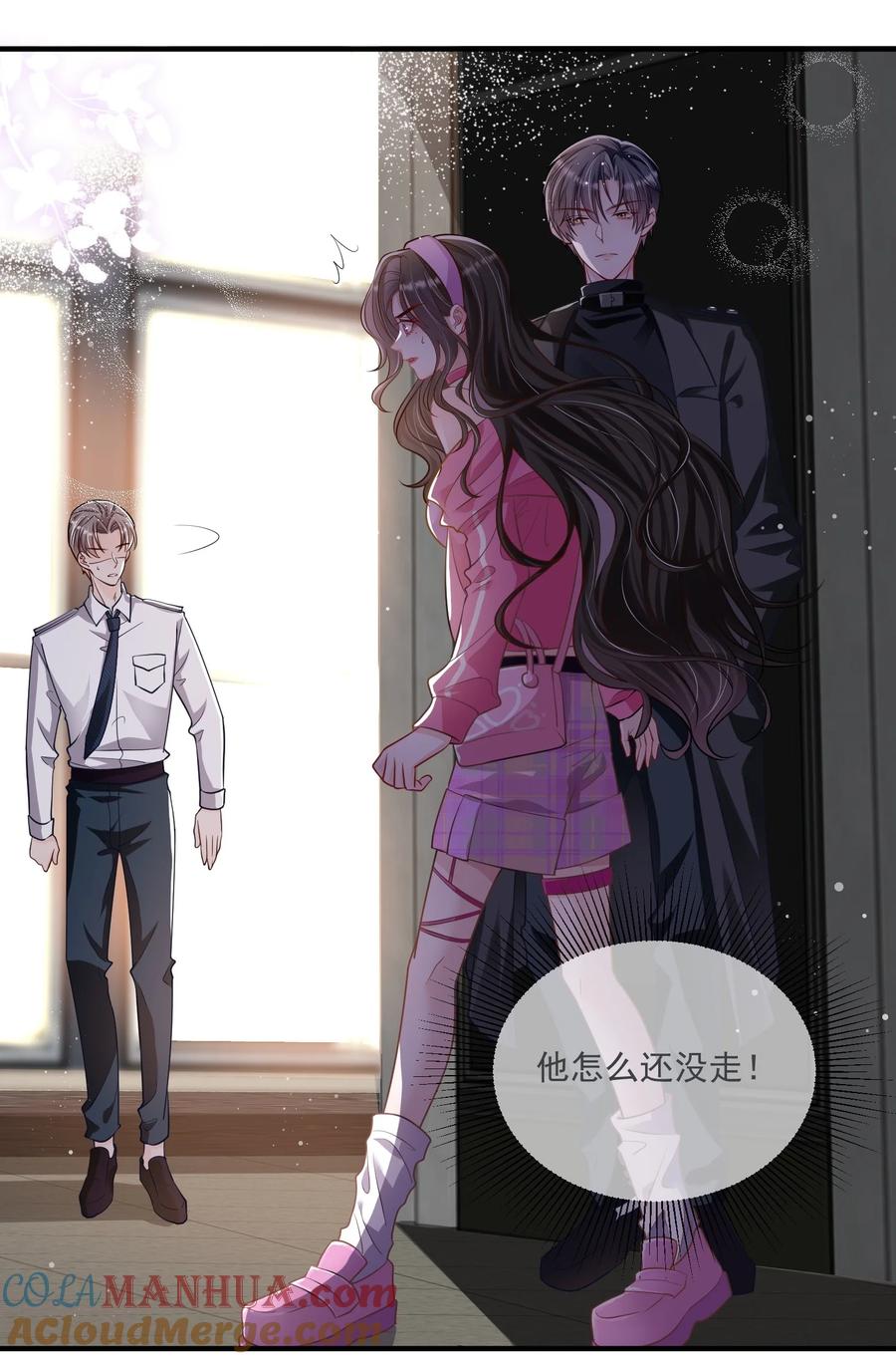 薄太太今天又被扒马甲了 - 第11话 这个人情怎么还我？ - 第27张图