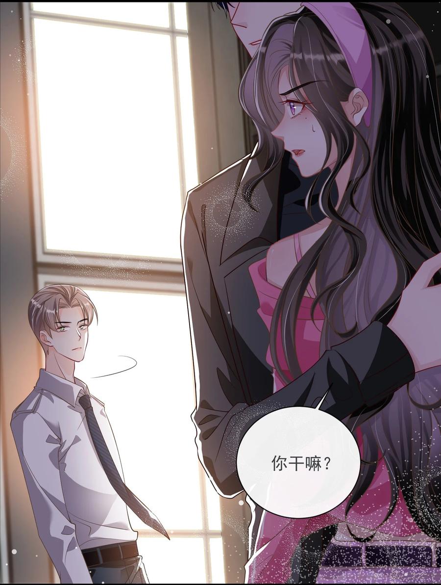 薄太太今天又被扒马甲了 - 第11话 这个人情怎么还我？ - 第24张图