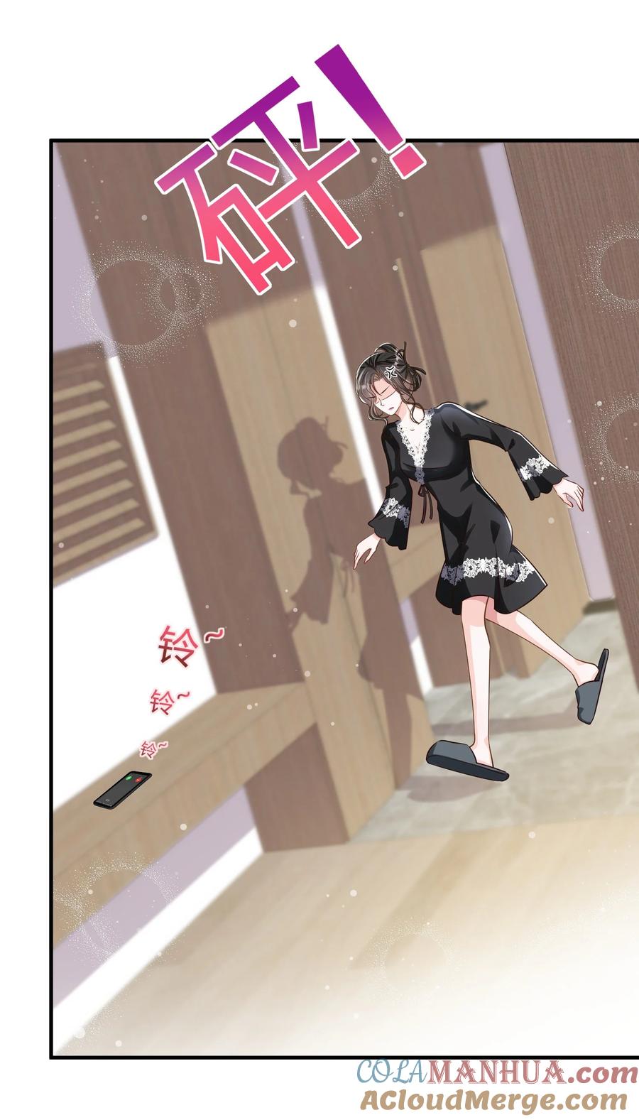 薄太太今天又被扒马甲了 - 第12话 身体已经习惯他了 - 第11张图